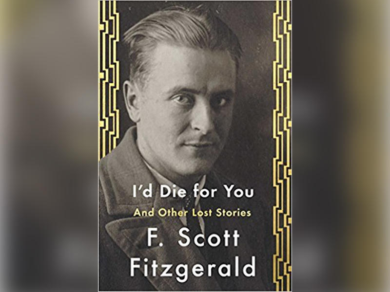 المؤلف الأميركي إف. سكوت فيتزجيرالد