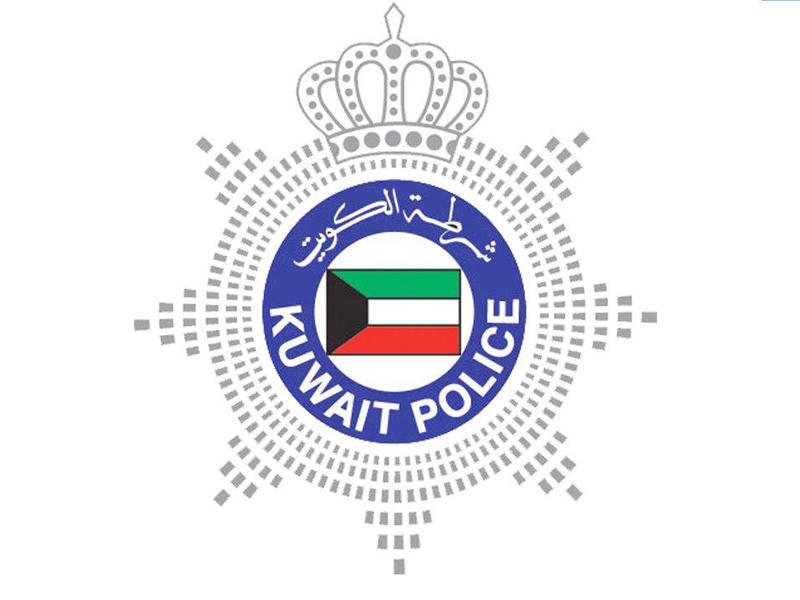 وزارة الداخلية الكويتية