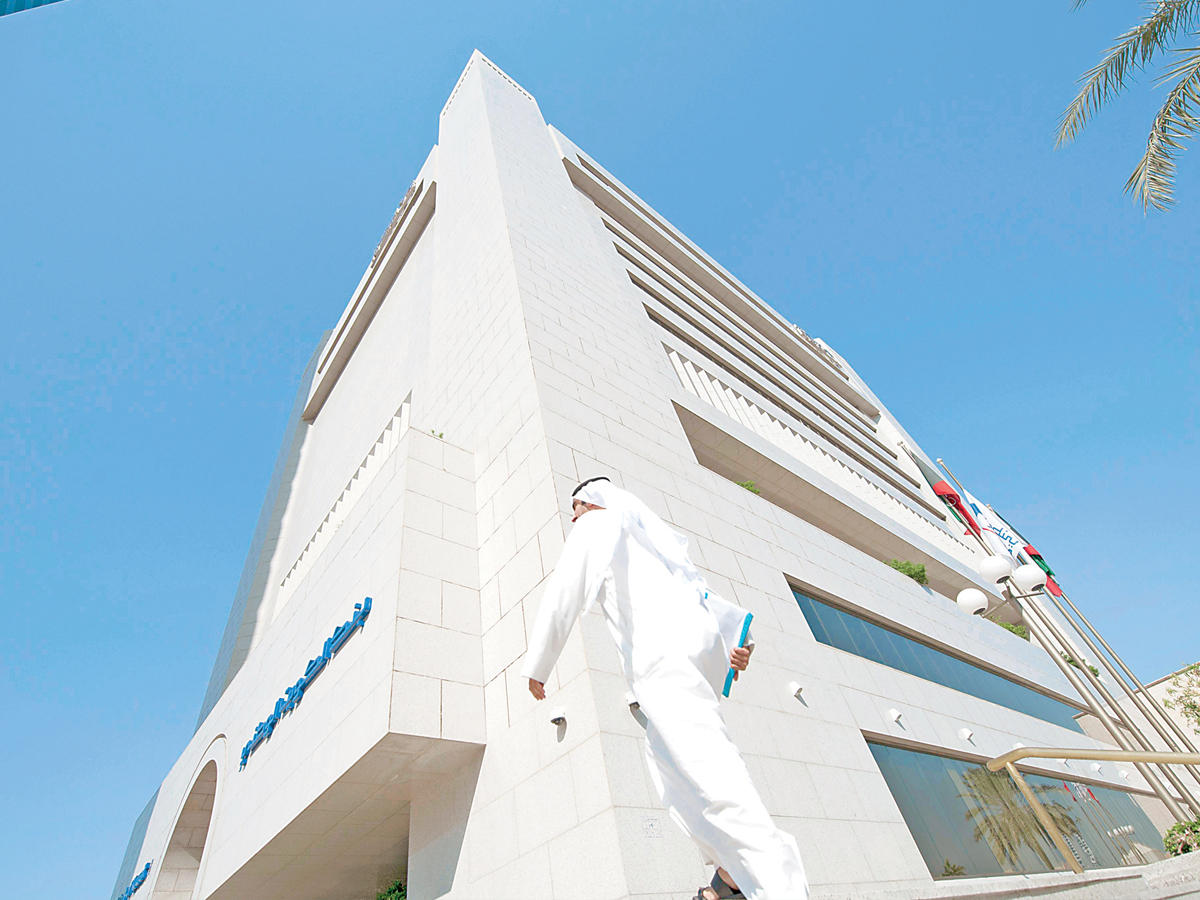  بنك الكويت الوطني