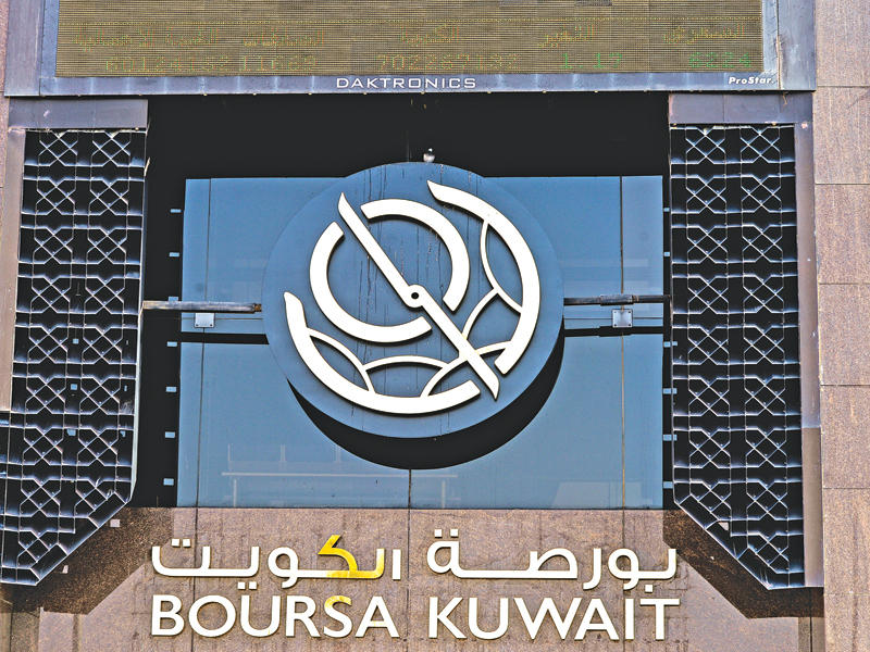  بورصة الكويت