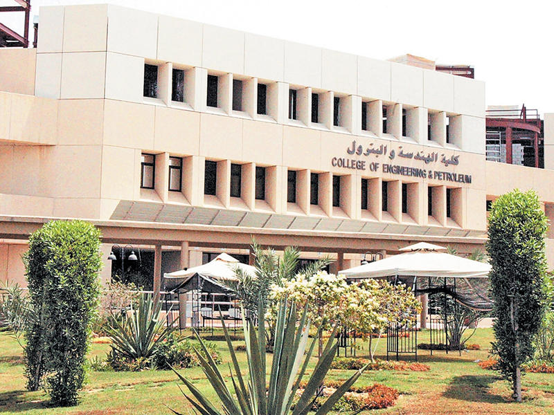 كلية الهندسة والبترول بجامعة الكويت