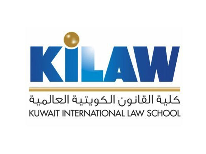 كلية القانون الكويتية العالمية (KiLW)
