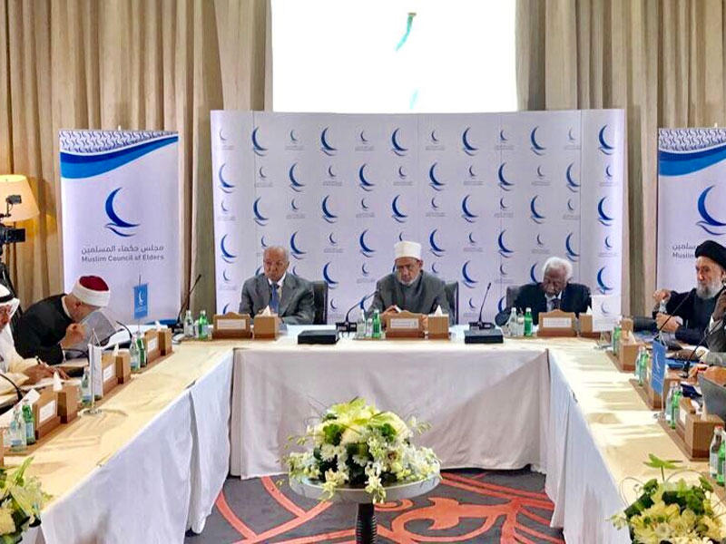 الاجتماع العاجل لـمجلس حكماء المسلمين في العاصمة الإماراتية أبوظبي 