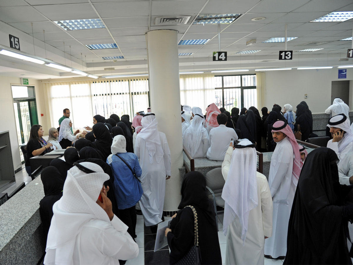 الطلبة المقبولين في الهيئة العامة للتعليم التطبيقي والتدريب