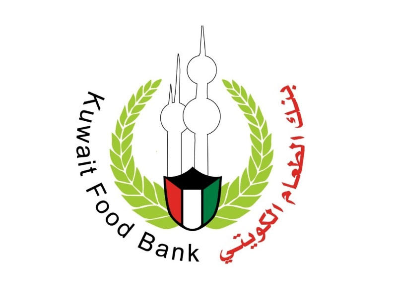  البنك الكويتي للطعام 