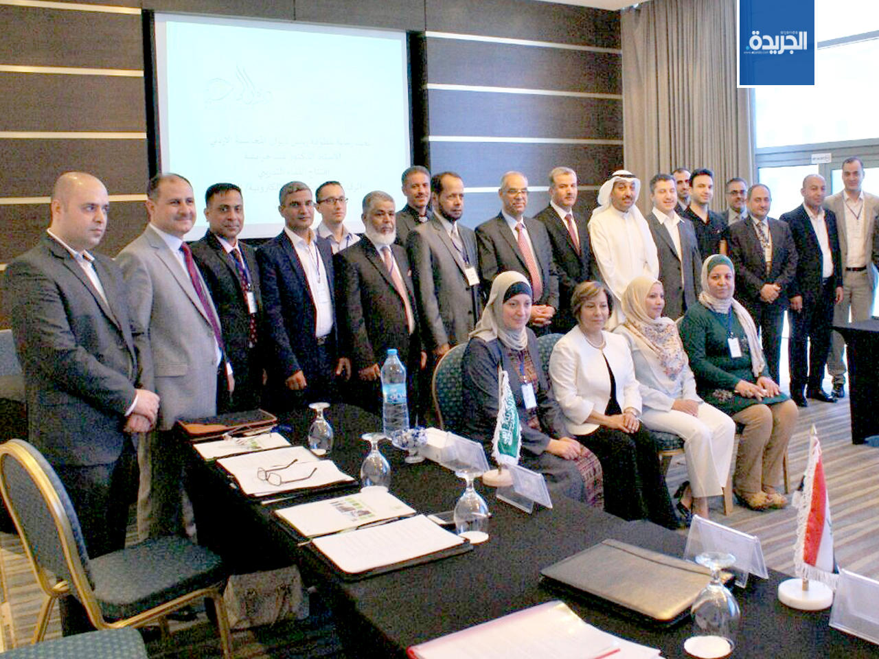 لقطة جماعية للمشاركين