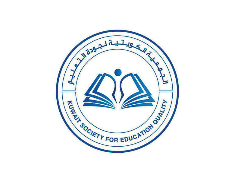 الجمعية الكويتية لجودة التعليم