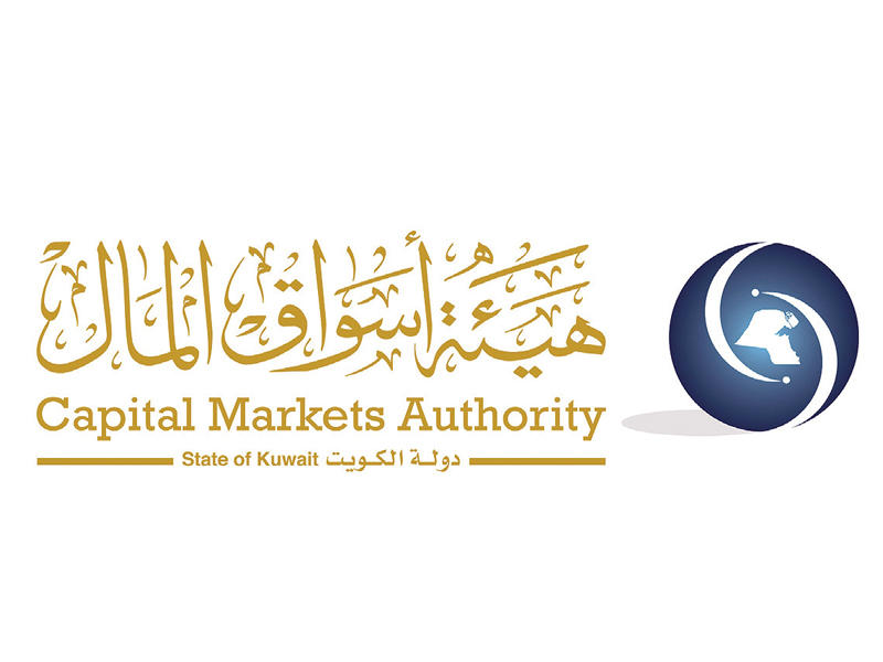 هيئة الأسواق