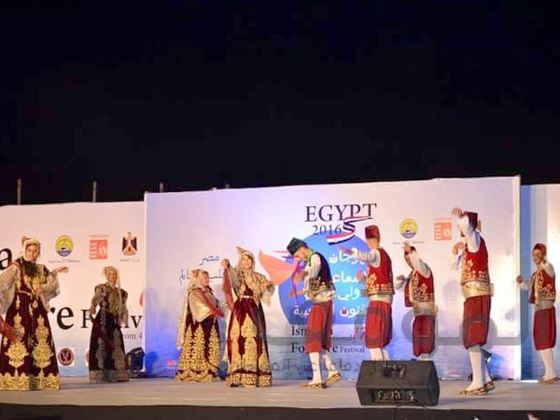 مهرجان الإسماعيلية الدولي للفنون الشعبية 2016