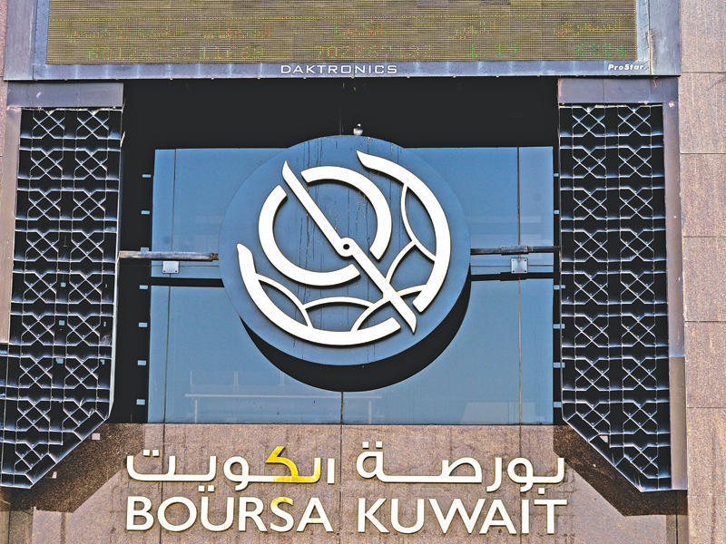 بورصة الكويت