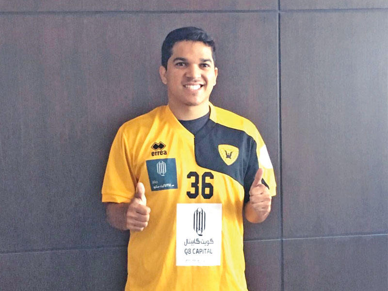 ليما بقميص الأصفر