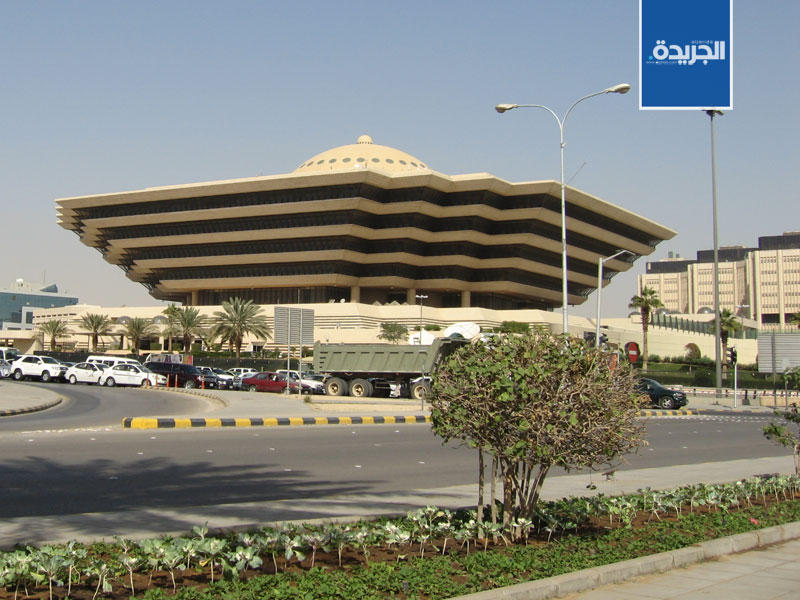 وزارة الداخلية السعودية