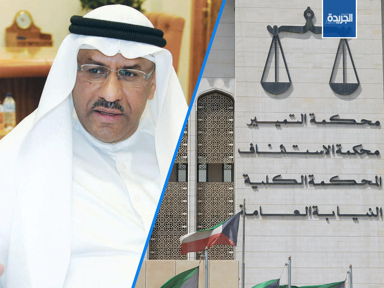 النائب العام ضرار العسعوسي