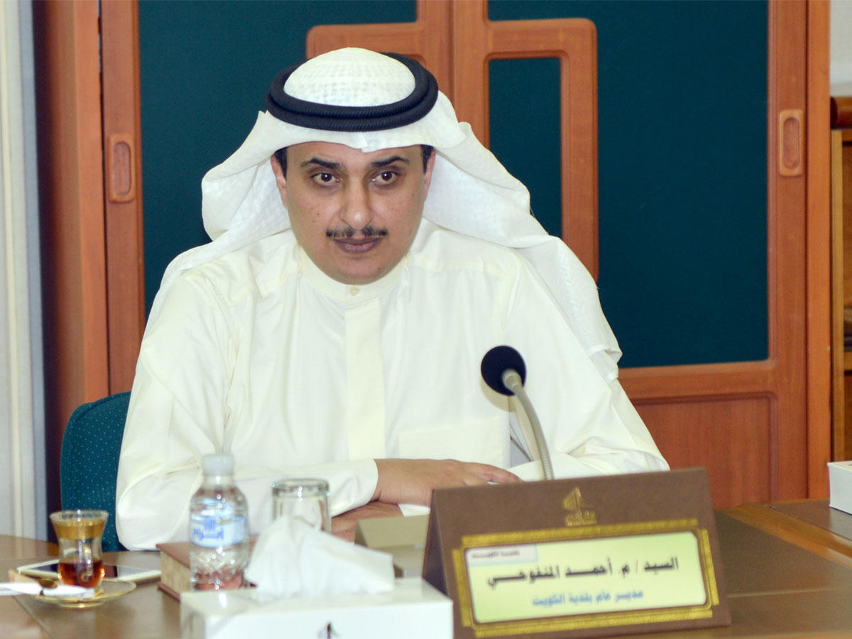 المدير العام لبلدية الكويت أحمد المنفوحي