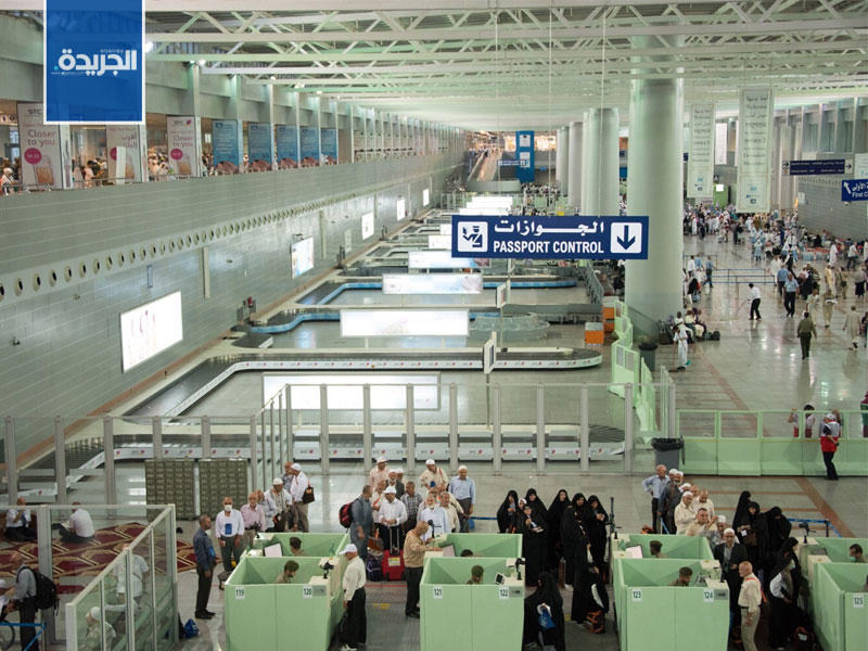مطار جدة
