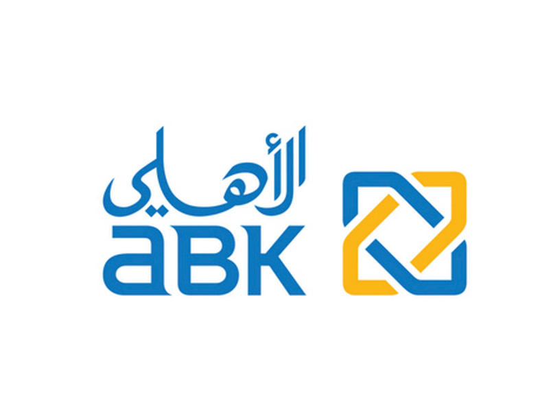 البنك الأهلي الكويتي