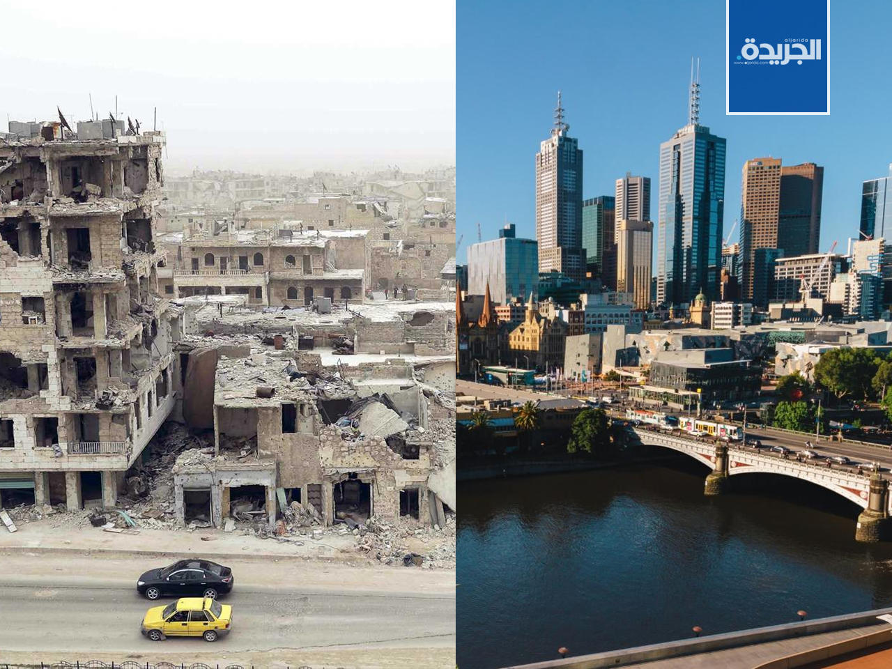 ملبورن الاسترالية ودمشق السورية