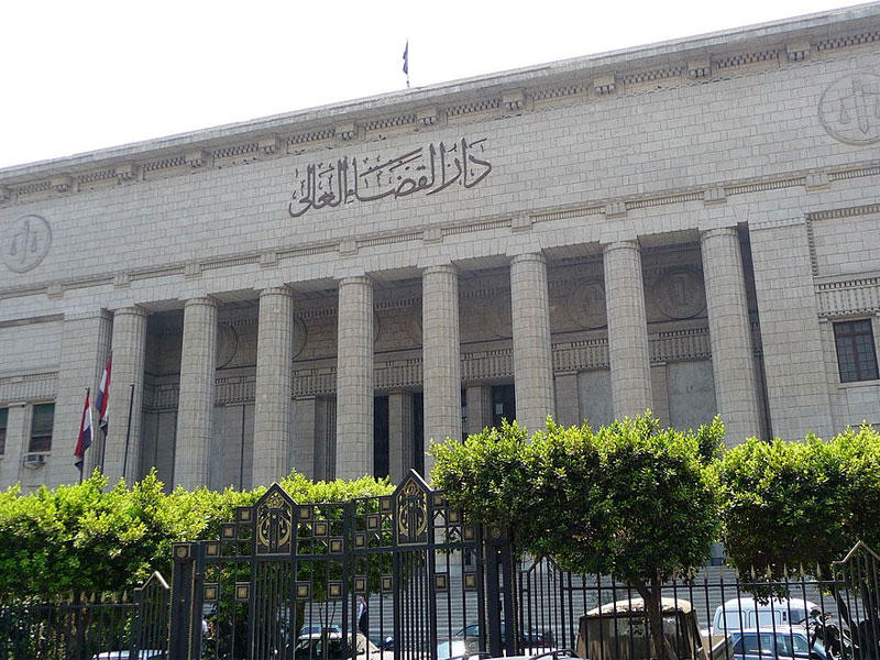 دار القضاء العالي المصري