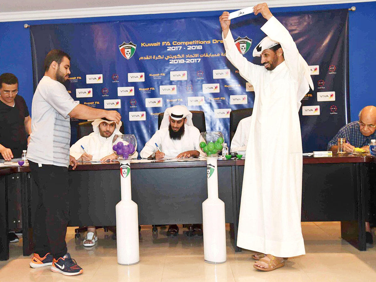 جانب من مراسم قرعة المراحل السنية