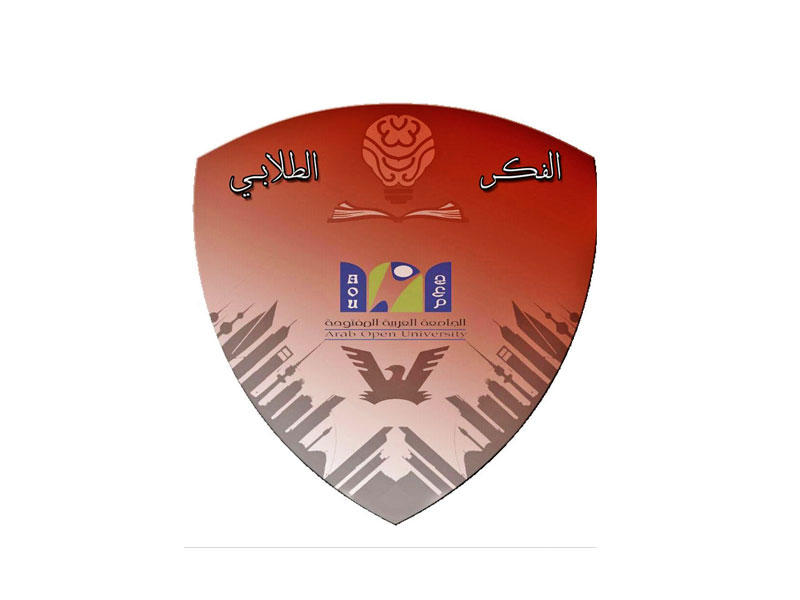 شعار الفكر الطلابي  