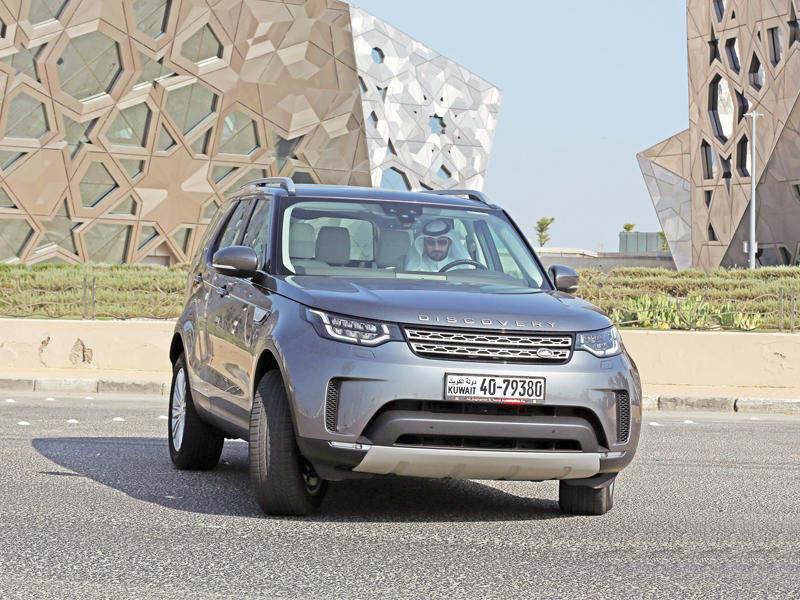 ديسكڤري الجديدة 