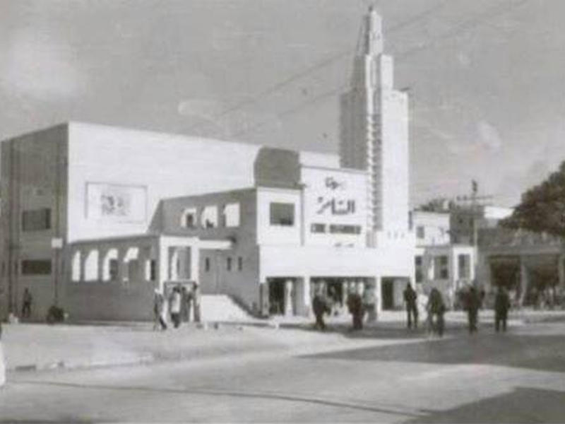 سينما السامر