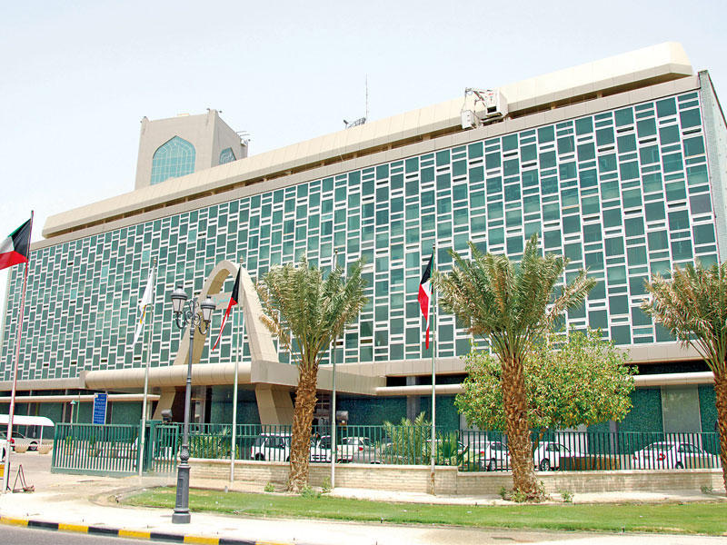 بلدية الكويت