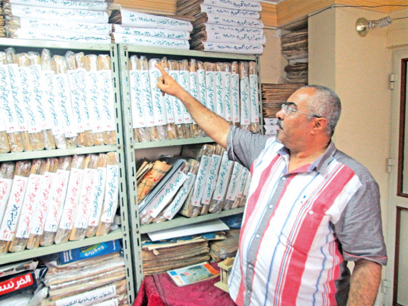 رأفت الخمساوي