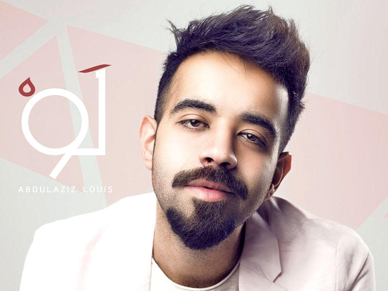 الفنان عبد العزيز الويس