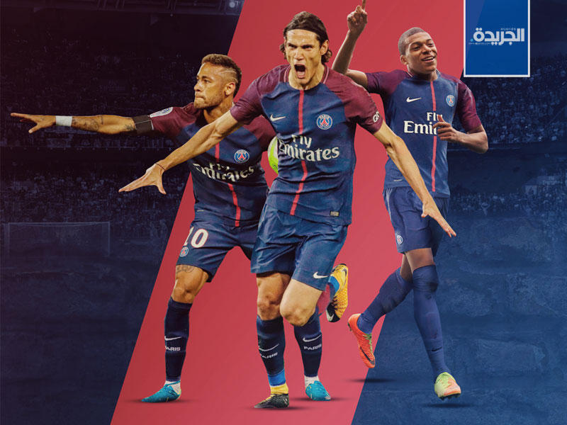 ثلاثي هجوم سان جيرمان