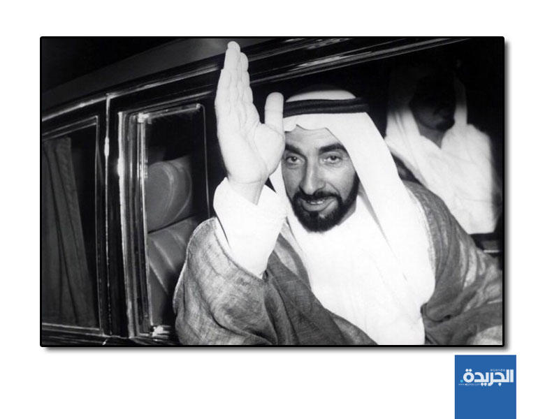 المغفور له الشيخ زايد بن سلطان آل نهيان