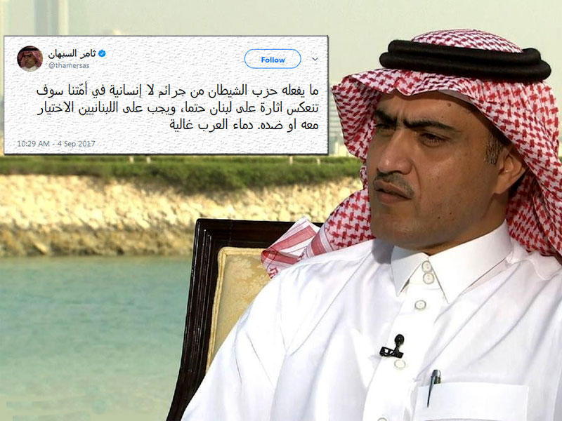  وزير الدولة السعودي لشؤون الخليج ثامر السبهان