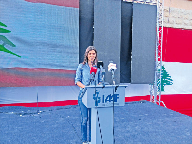 إيناس أبو عياش