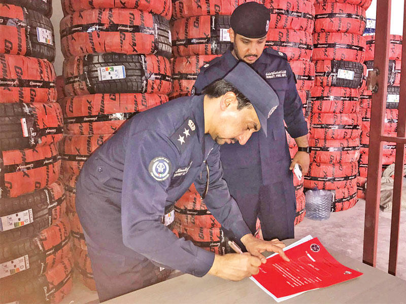 تحرير مخالفة سرداب الفنطاس 