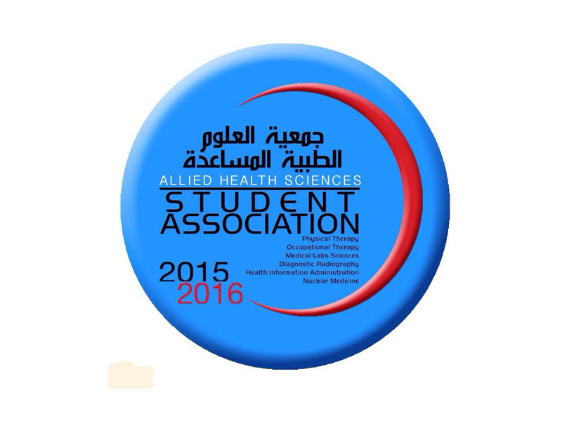 جمعية العلوم الطبية المساعدة