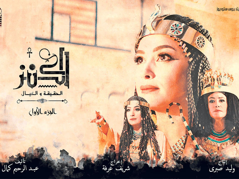 هند صبرى في فيلم {الكنز}