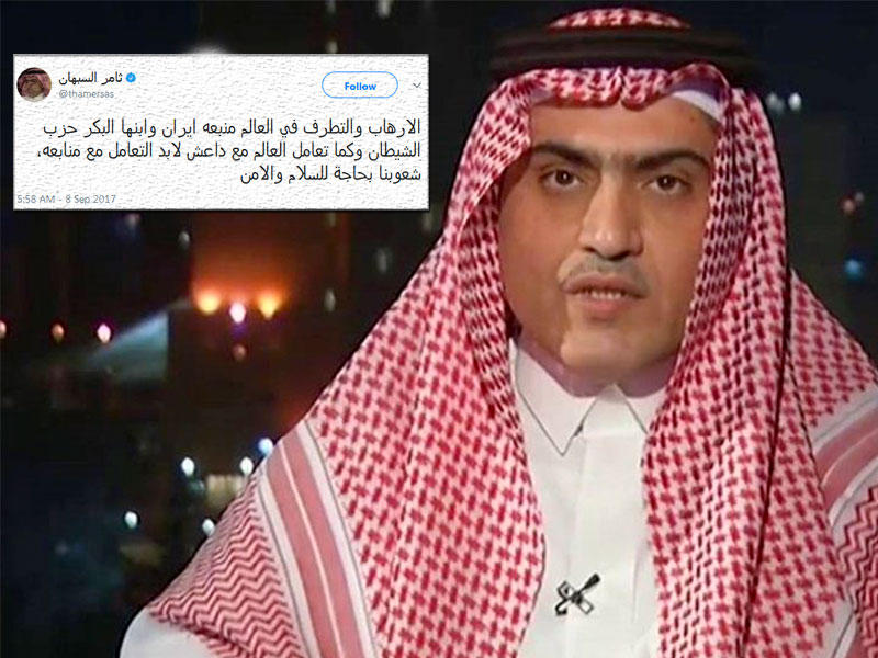 وزير الدولة لشؤون الخليج العربي السعودي ثامر السبهان