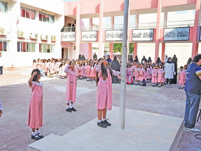صورة أرشيفية عن بداية العام الدراسي الجديد
