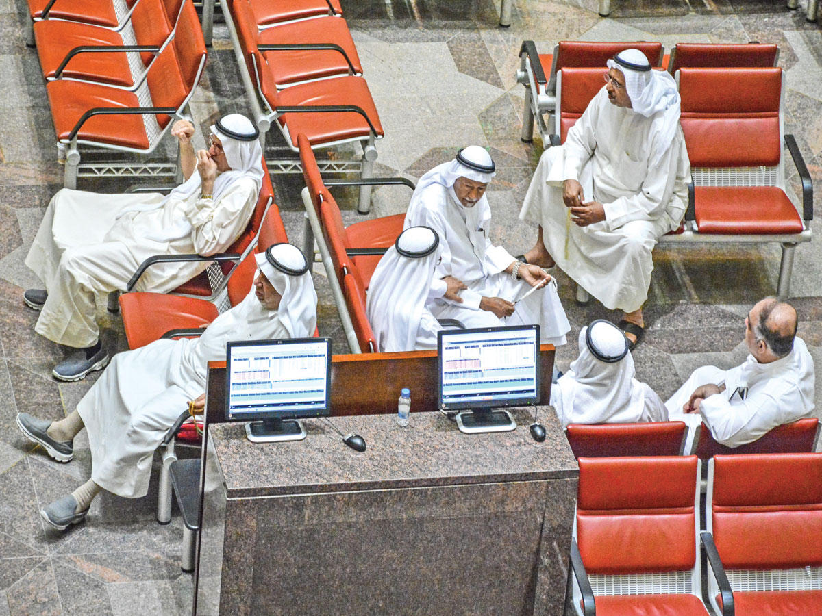 هيئة أسواق المال 