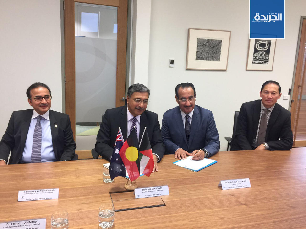 جانب من توقيع معهد (دسمان) للسكري وجامعة كانبرا مذكرة تفاهم للتعاون في مكافحة مرض السكري