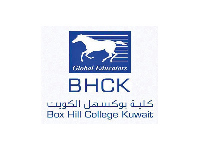  كلية بوكسهل الكويت