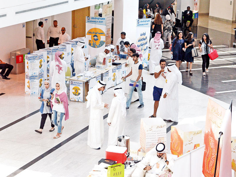 صورة أرشيفية لانتخابات جامعة الخليج 