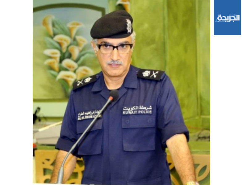 وكيل وزارة الداخلية المساعد لشئون الأمن العام بالإنابة اللواء إبراهيم الطراح
