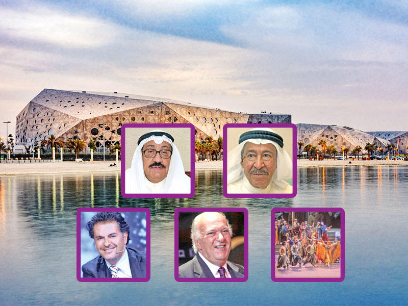 مركز الشيخ جابر الأحمد الثقافي وفي الصورة كلاً من عبدالكريم عبدالقادر و شادي الخليج و فرقة كركلا و عمر خيرت و راغب علامة