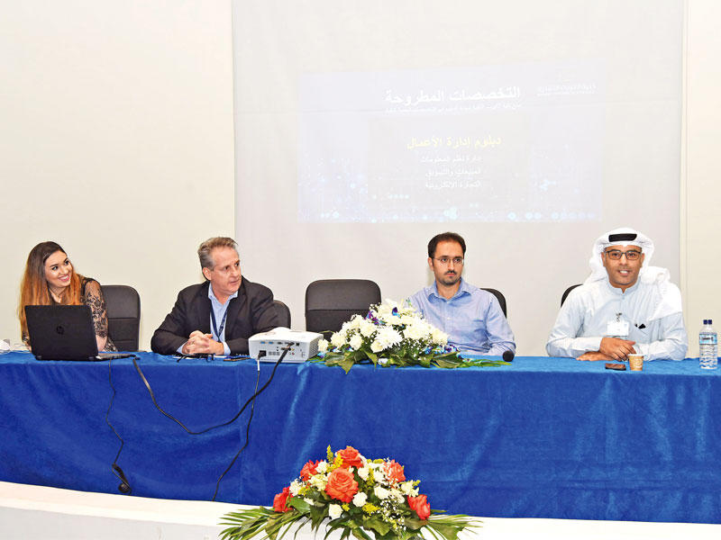 جانب من المحاضرين