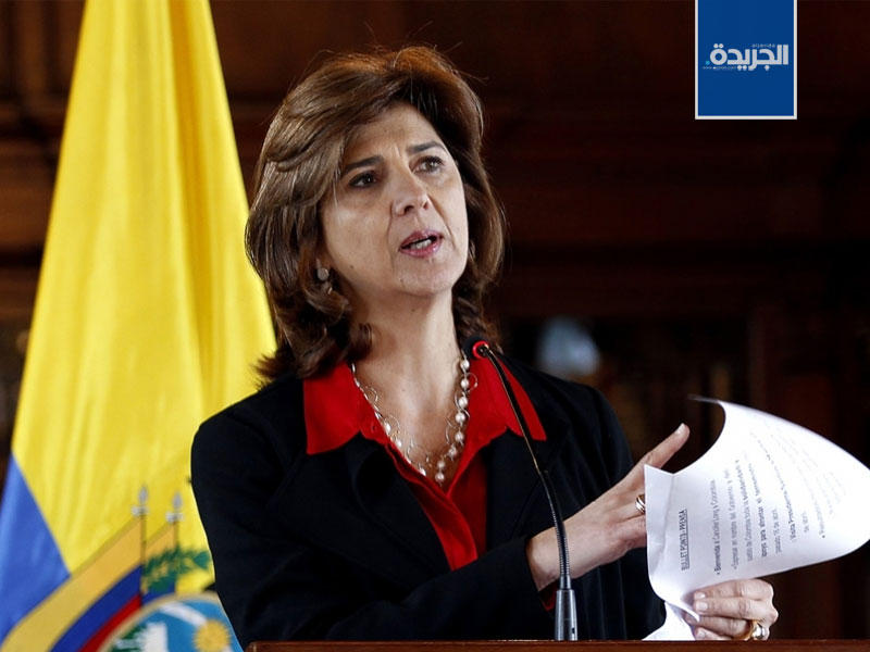 وزيرة الخارجية الكولومبية ماريا انخيلا هولغوين كويار