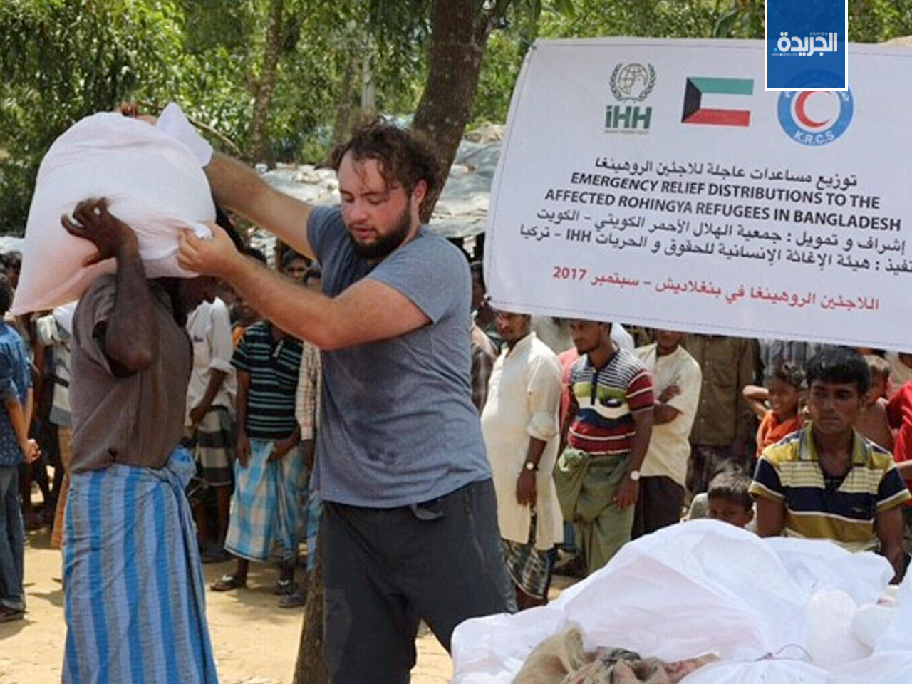 جانب من توزيع جمعية الهلال الأحمر الكويتي مساعدات إغاثية على لاجئي (الروهينغيا) في مخيماتهم ببنغلاديش