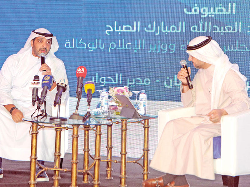 العبدالله متحدثاً في الجلسة الحوارية مساء أمس 