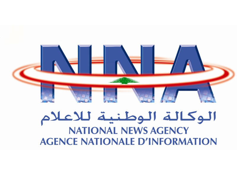 الوكالة الوطنية للإعلام n
