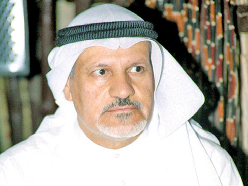 د. حسين المسلم